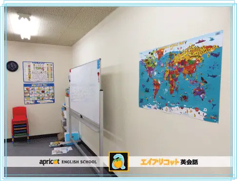 Apricot English School エイプリコット英会話