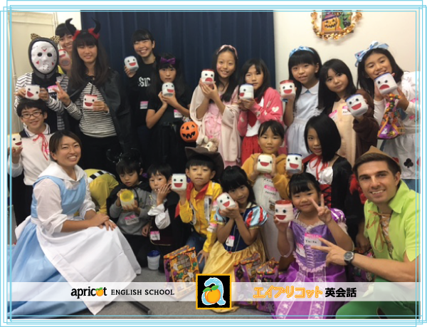 Apricot English School エイプリコット英会話