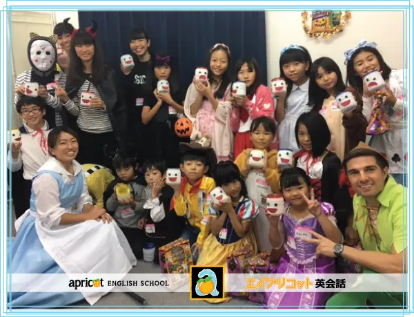 Apricot English School エイプリコット英会話